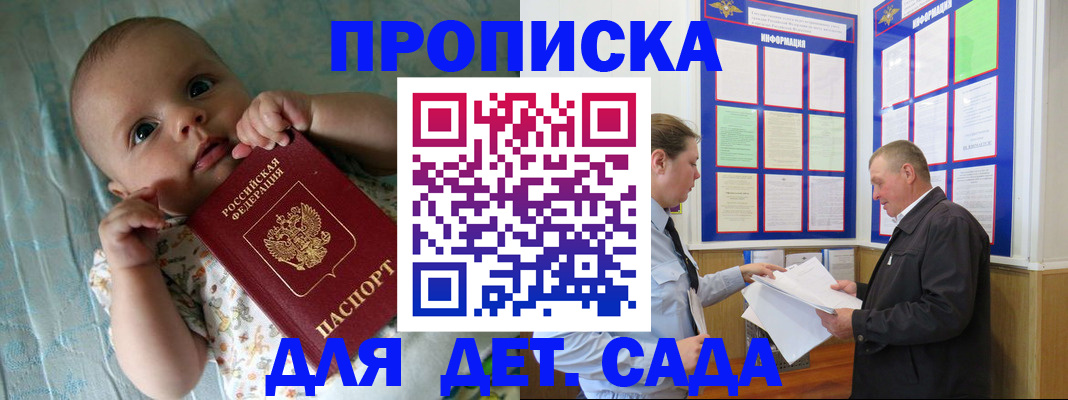 пропишу в квартире в Родниках