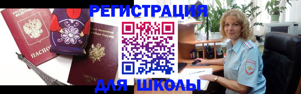 найти адрес прописки в Родниках